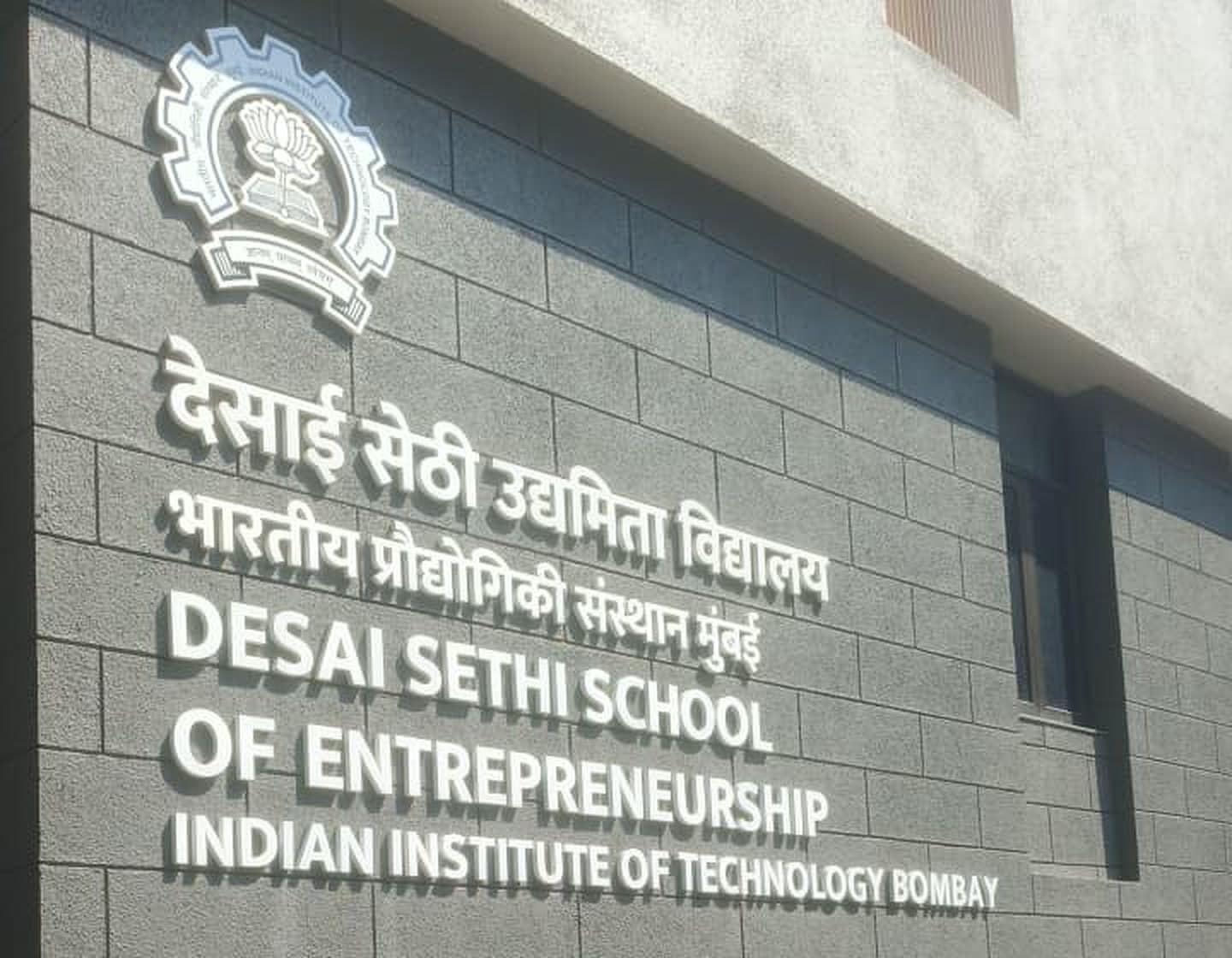 The Desai Sethi School of Entrepreneurship sign at IIT Bombay